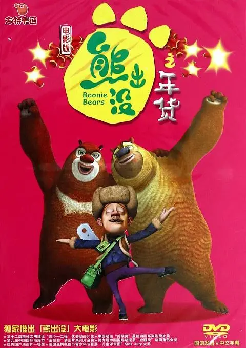 亚洲日韩欧美综合